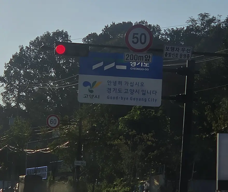 용산구 공장 1톤 폐기물 시공 후