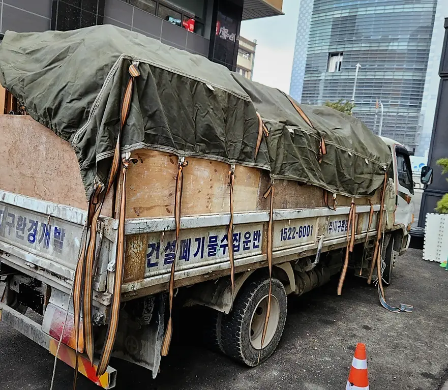 용산구 공장 1톤 폐기물 가정·이사 폐기물