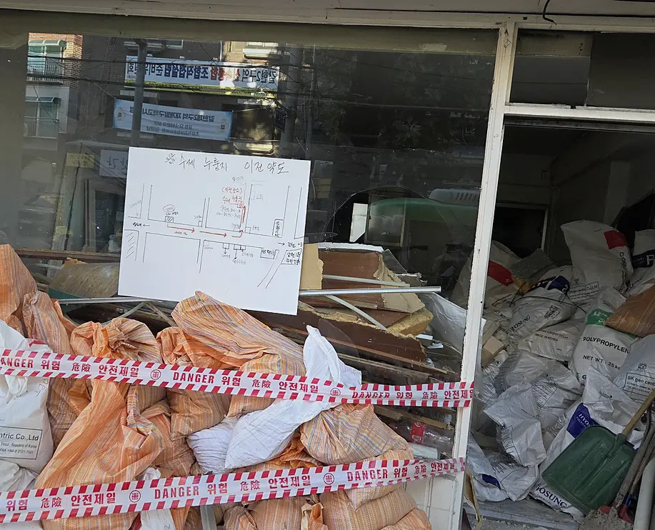 폐기물처리 현장 사진 1