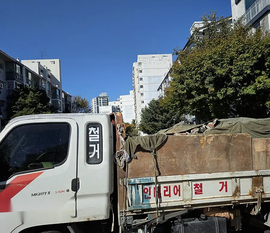 구로구 빌라 사업장폐기물 처리확인서 발급 안내